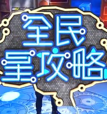 538久久视频在线