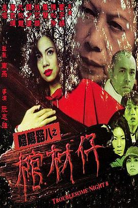丰满多水的护士在线观看