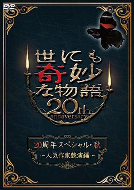 晚安おやすみせっ动漫无删减