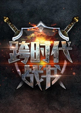 朝桐光菊门初解禁在线观看
