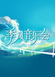 午夜理论片视频