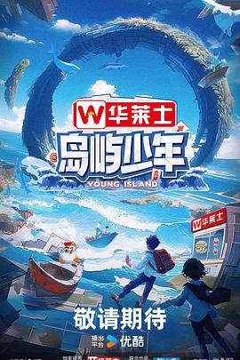 年轻人的在线观看免费视频