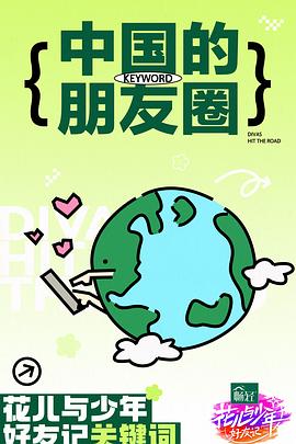 国产精品日本一区二区在线播放