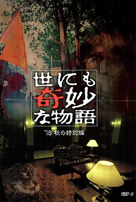 亚洲午夜无码久久