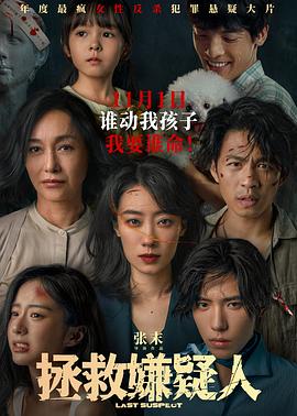 香蕉污片短视频