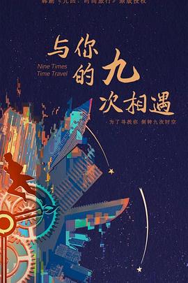 色综合久久天天综合