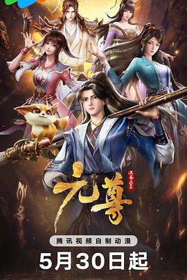 尤物国产区精品视频