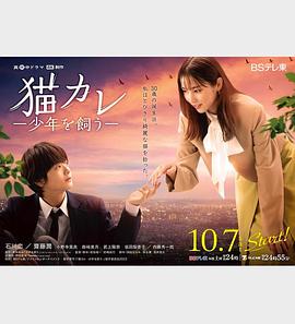 国产高清在线视频小尤奈在线
