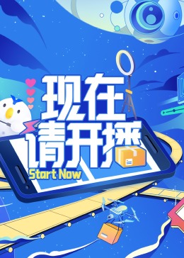 国产午夜看片