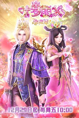 武侠古典第7页色综合
