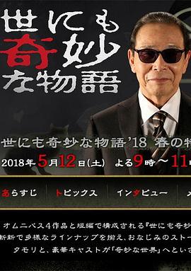 动漫av纯肉有码免费播放