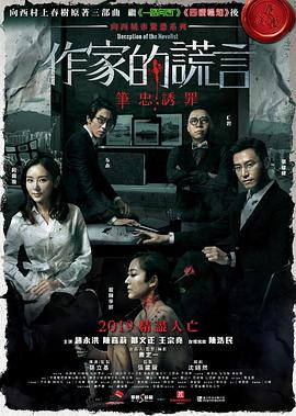 六月丁香色婷婷五月