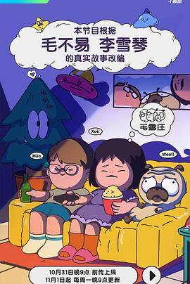 我想听午夜色国产在线