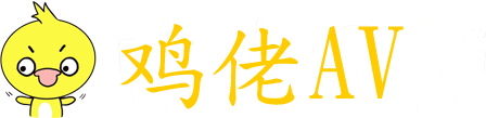 欧美日韩狠片在线观看-99久久精品免费国产一区二区三区-成人国产精品免费-成人动漫免费观看-亚洲影音一区-亚洲影音一区-特黄特色国产AA级毛片-久久国产精品福利二区三区-产Av无码专